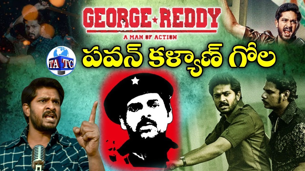 George Reddy Public Talk  | Sandeep Madhav | Latest Movie Review | Top Andhra TV