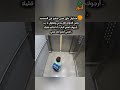 متداول علق صبي صغير في المصعد ومن الخوف ظل يدعي