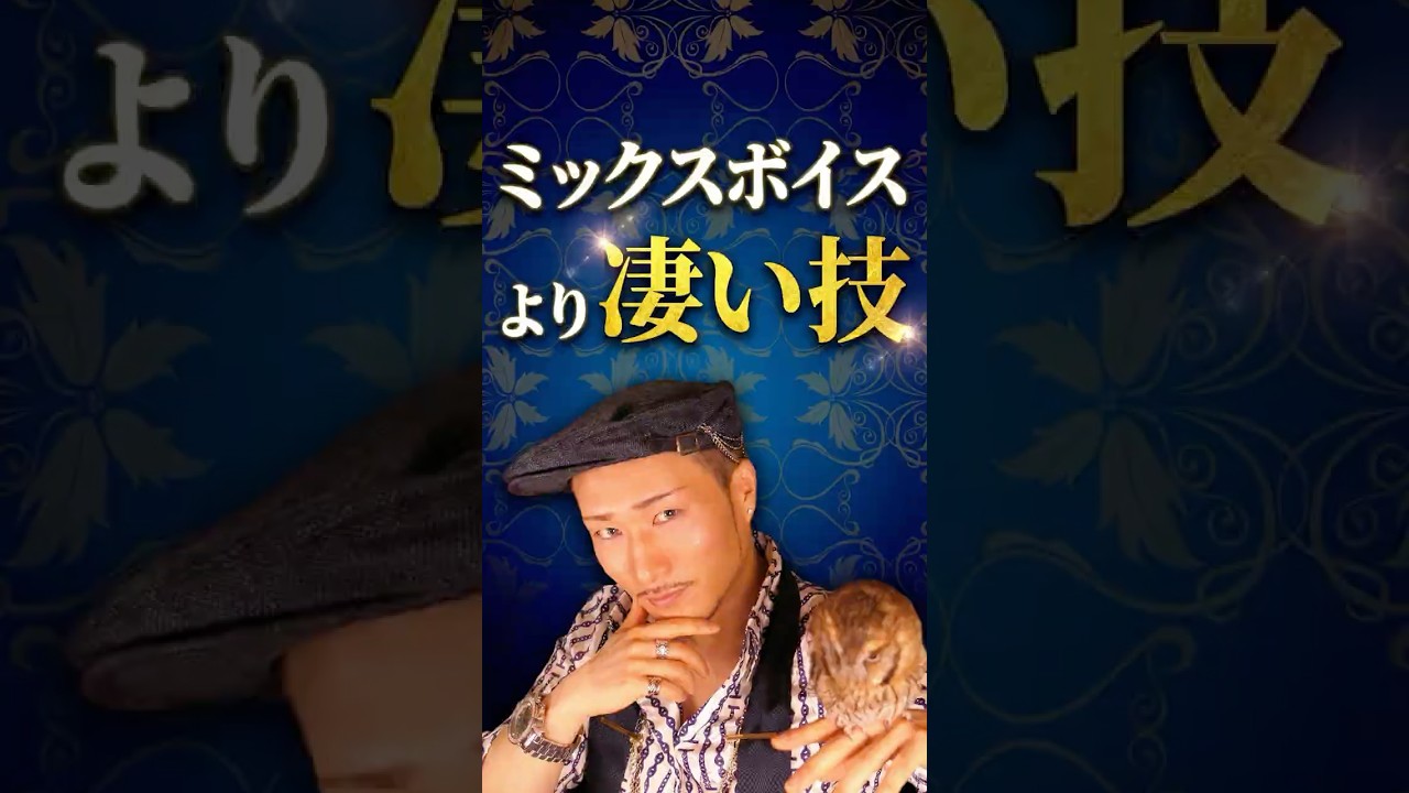 ミックスボイスより簡単で強力な方法!
