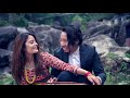 Uges Limbu Kafal Gedi Kristina Gurung MV