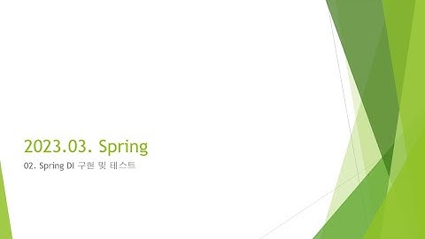 Webjjang Spring ver.2023.03 02-03 게시판 객체 생성과 DI 적용과 테스트(웹짱과 함께하는 스프링)