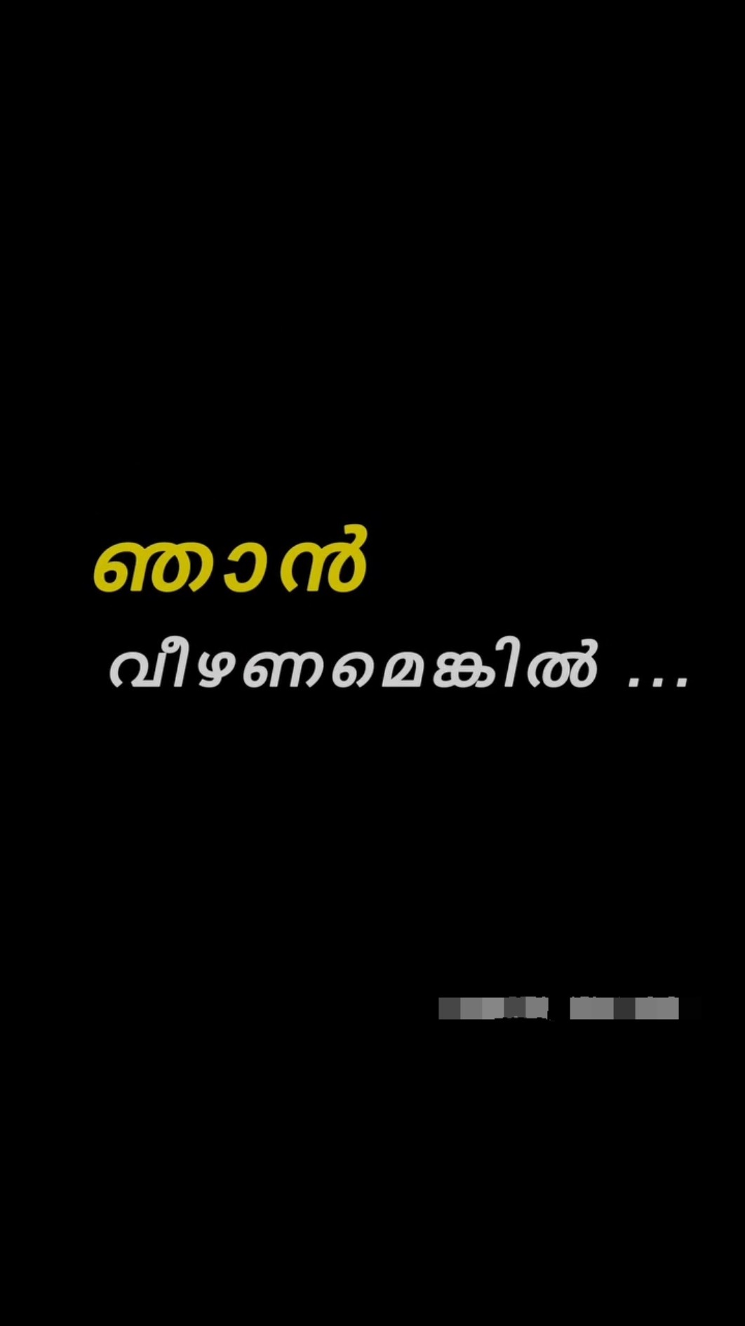 ❤ സ്നേഹം മാത്രം 🤗 - ShareChat
