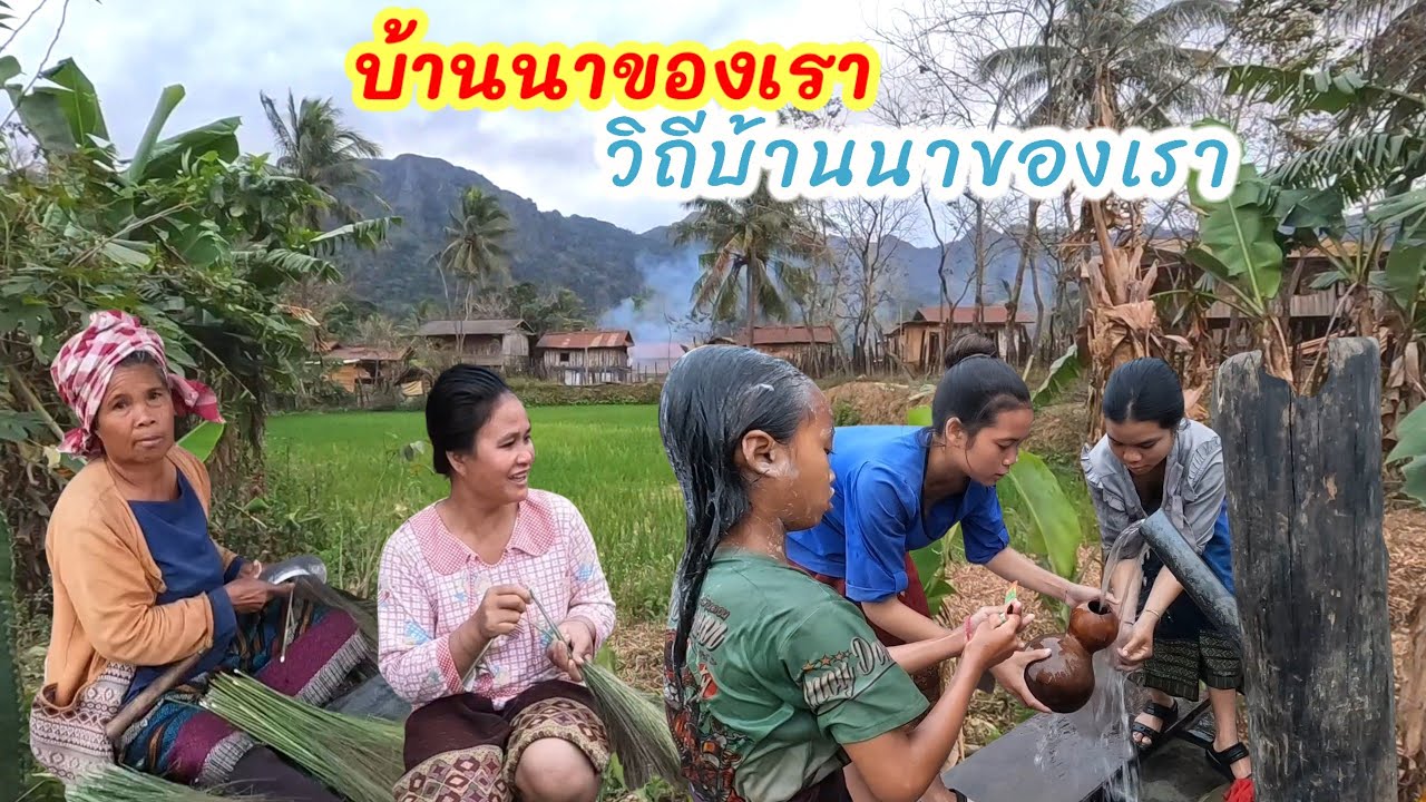 Эпизод 73: Прибытие в деревню. Жители живут в сельской местности, зарабатывая на жизнь земледелие...