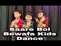 Saare bolo bewafa kids dance choreography  bachchhan paandey  sawan dance crew