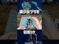 初音ミクのプラモデル！【美少女プラモ】 #初音ミク #プラモデル #中央町戦術工芸 #美プラ #レビュー #plamatea #shorts