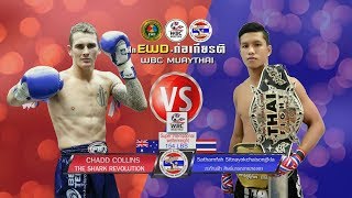 ewd+kokiet wbc muaythai The Shark vs Satharnfah #4