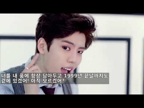 지누션 말해줘 가사
