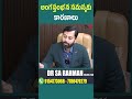 అంగస్తంభన సమస్యకు ప్రధాన కారణాలు ఇవే! || Erectile Dysfunction Symptoms & Causes Telugu