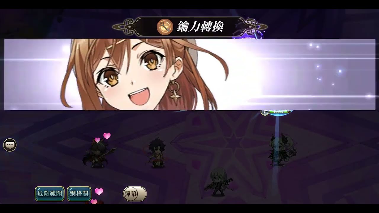 夢幻模擬戰X萊莎的煉金工房3 聯動活動火柴煉金術與聖夜節(P.5反派嘉年華