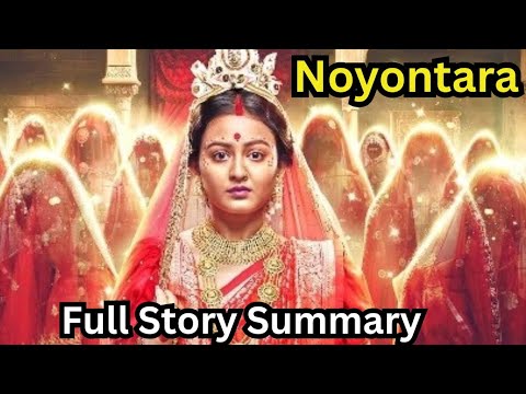 Noyontara: The Hidden Truth Starlife Full Story Summary! Big Secret