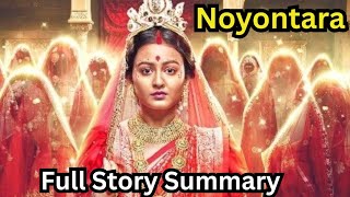 Noyontara: The Hidden Truth Starlife Full Story Summary! Big Secret EXPOSED.