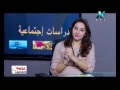 07-12-2016 دراسات اجتماعية للشهادة الإعدادية حلقة 14 الحركة الوطنية و الثورة العرابية