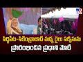 Prime Minister Modi inaugurates the train between Siddipet and Secunderabad
