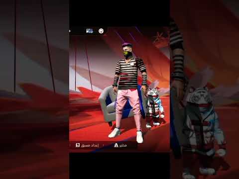 اول سلاح مطور نزل بلعبة فري فاير 