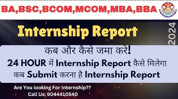internship Viva date Update||lucknow university internship||how to get internship Report SEM III & V