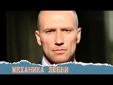 😭ВЫГНАЛ ЖЕНУ ИЗ ДОМА И ПОВЕРИЛ ЛЮБОВНИЦЕ!!!!СМОТРИТЕ ВСЕ СЕРИИ ПОДРЯД!!!!МЕХАНИКА ЛЮБВИ.ВСЕ СЕРИИ