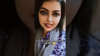 #viral inki to sif kamai dekhi jati hai 🙂