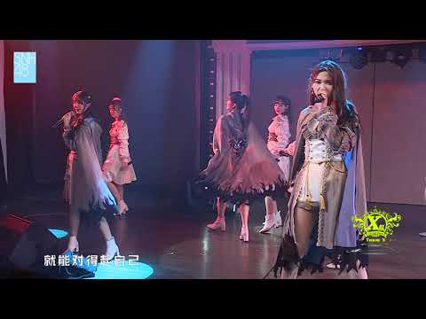 石中花-战  SNH48 TeamX 20191212