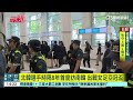 北韓選手時隔8年首度訪南韓　出戰女足亞冠盃｜52華視CTSports｜20260518