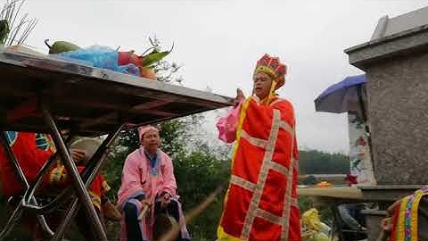 Ón lủng xe thù thểu thản 安龍謝土 頭談工作 北江客家人