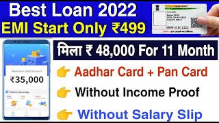 Loan New App  || instant loan app without Income Proof || Loan App || Aadhar Card Se Loan loan