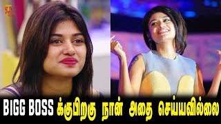 Oviya interview, life after bigg boss tamil. actress speaks about her
salary hike and presence in kalavani 2 movie directed by sargunam
starring ac...