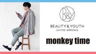 【BEAUTY&YOUTH & monkey time 】この春、差を出す ベスト と ジャコット を紹介！