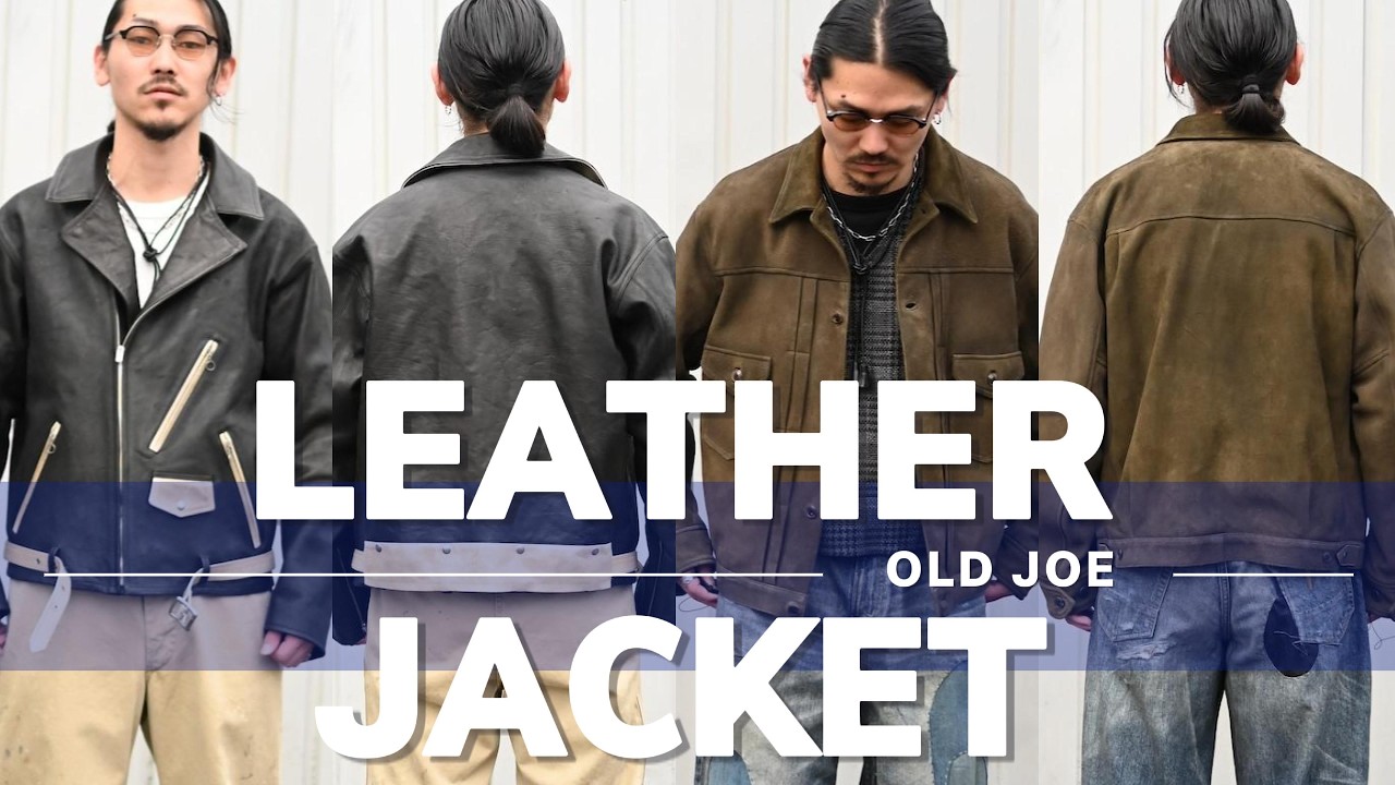 OLD JOEのPATINAシリーズが凄い。究極のエイジングレザー - YouTube