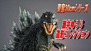 [Toho 30cm Series] Godzilla 2003 [Yuji Sakai Modeling Collection] Unboxing Review!!