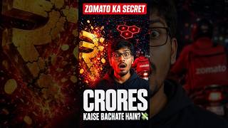 How Zomato Saves Crores Using 1 Rider Hack! 💸 #systemdesign #zomato #shorts