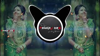 PATLI KAMAR LAMBE BAAL DJ PANKAJ DRS X DJ DEEPAK NEW STYLE SONG REMIX 2022