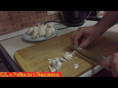 Видео: Как се режат шампиньони