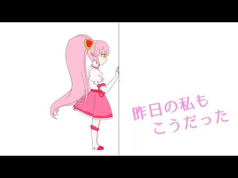 【手描きPV】ヨワネハキ