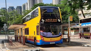 CTB E23A 機場地面運輸中心-慈雲山南[全程]