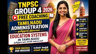 தமிழ்நாட்டில் கல்வி அமைப்புகள்🔥 TNPSC Group 4 2026 | Education Systems in Tamil Nadu #tamil #tnpsc