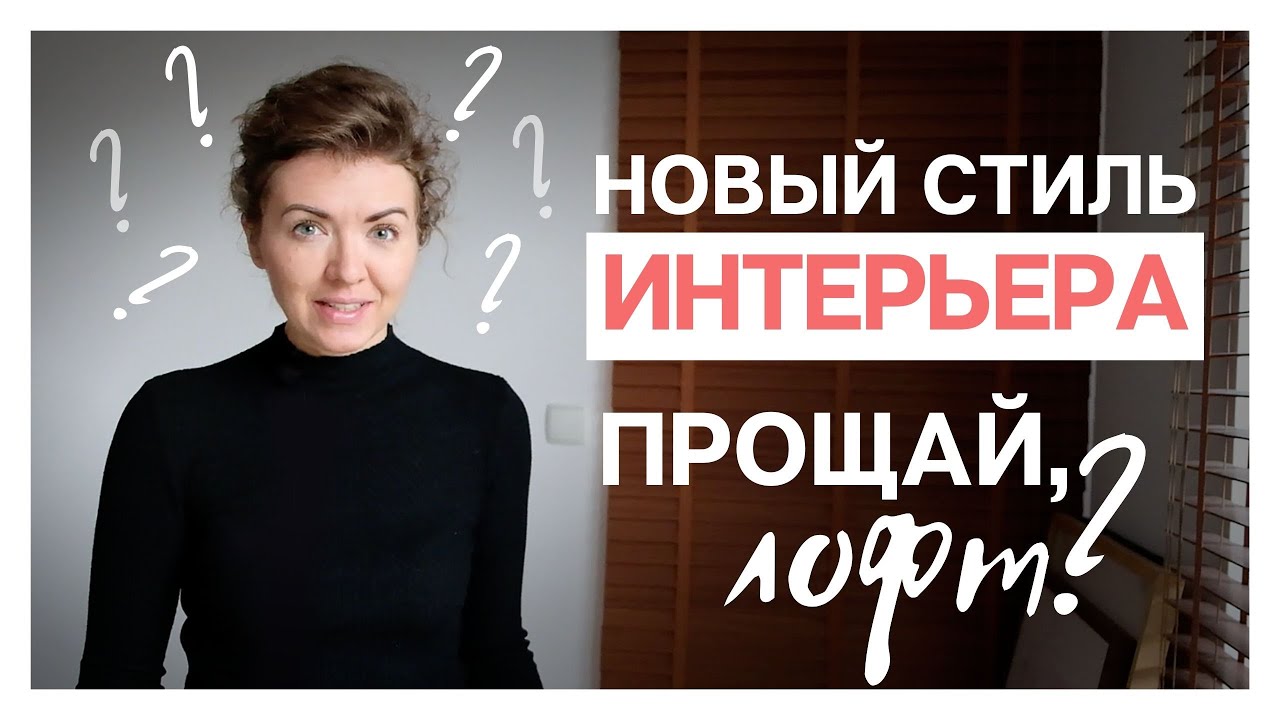 спальня в эко стиле