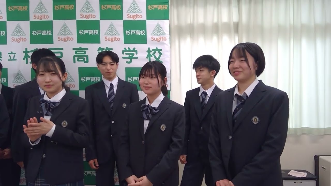 杉戸高校男子制服 今日の杉高 - 埼玉県立杉戸高等学校