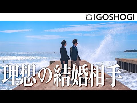 佐藤天彦の結婚事情Q＆A！好きな女性のタイプと恋愛観のリアルを完全網羅
