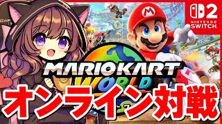 ボスナさん主催フレ戦におじゃまします！ ← レート8000めざします！！！！ 7765～ #マリオカートワールド【2025/6/12】