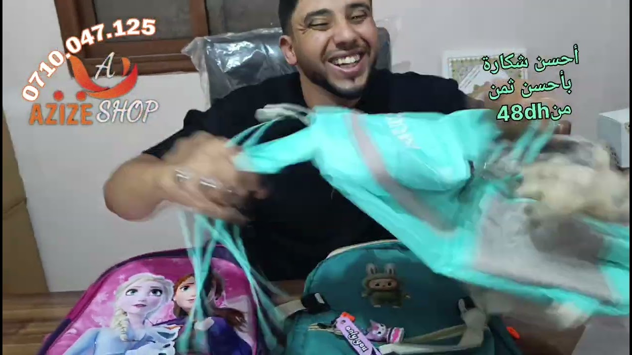 محفظة بالجملة 💸الأولى في🇲🇦 المغرب👈azizeshopazize