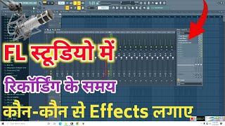 FL Studio में Recording के समय कौन कौन से Effects लगाए | FL Studio Me Recording Kaise Kare