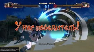 NARUTO SHIPPUDEN: Ultimate Ninja STORM 4_20210224233359 screenshot 5