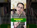 BlockBuster Movie | Dhurandhar 2 Hit Hogi Ya Flop? Numerology Prediction! | #sureenderkhurana
