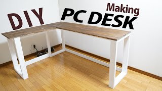 テレワークにおすすめなL型のDIY机・PCデスクの作り方！！【 How to make PC Desk】