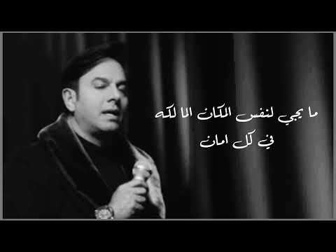 حبيب علي الوكت ذبني