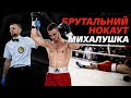 Нокаут від Ярослава Михалушка на Boxing Jungle (14-08-21)