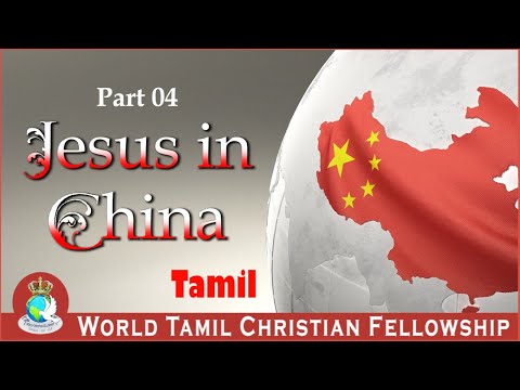 Jesus in China