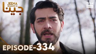 Turkish Drama in Urdu | JEENA Season 2 Episode 334 | Urdu Dubbed | UH1O