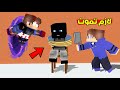 مون كرافت واخيرا مسكنا الحرامي وراخ ننتقم منه لكن صار شي مو متوقع بالنهاية
