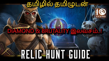 RELIC HUNT |FREE DIAMOND |SHAO KHAN |  SHAO KHAN TOWER| Mortal Kombat mobile TAMIL Gameplay |MKTAMIL